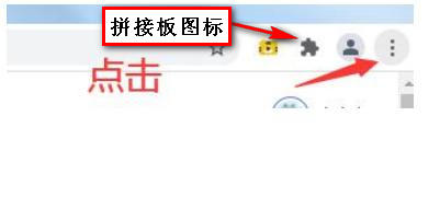 方法一：拖放安装无法从该网站添加应用、拓展程序和用户脚本