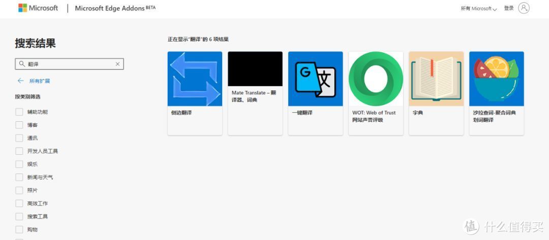 【教程】Chromium内核Edge浏览器如何
安装Chrome插件，三种方法详解
