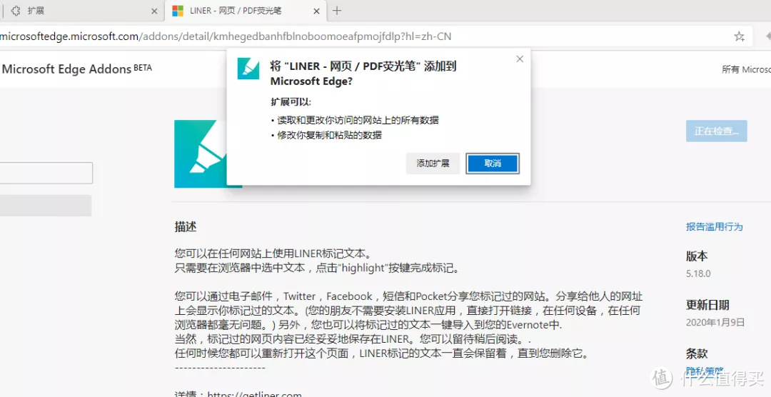 【教程】Chromium内核Edge浏览器如何
安装Chrome插件，三种方法详解