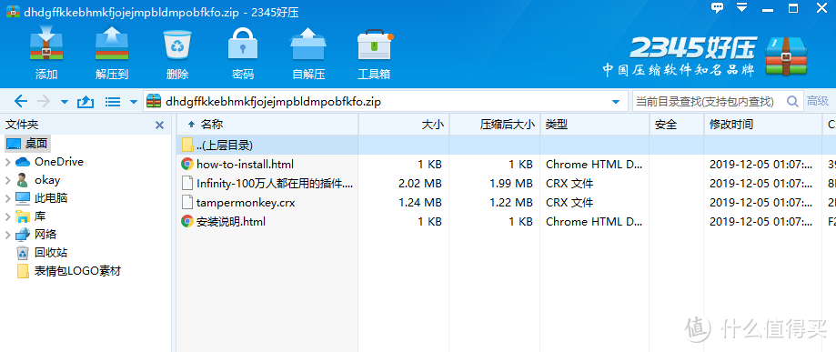 【教程】Chromium内核Edge浏览器如
何安装Chrome插件，三种方法详解