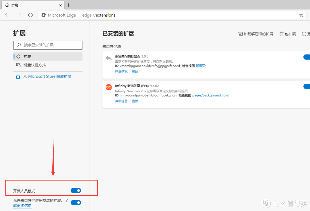 【教程】Chromium内
核Edge浏览器如何安装Chrome插件，三种方法详解