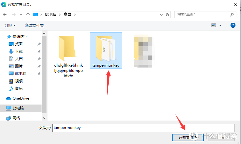 【教程】Chromium内核Edge浏览器如
何安装Chrome插件，三种方法详解